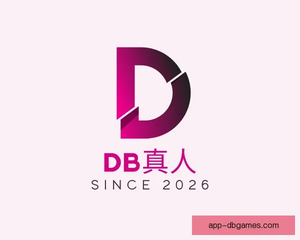 了解DB真人